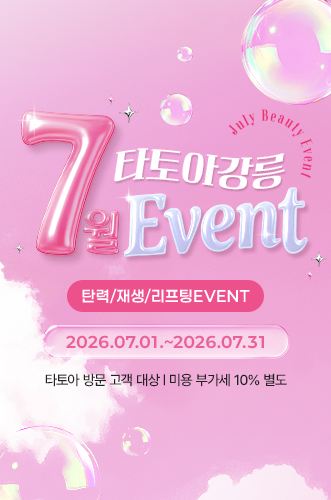 7월이벤트1