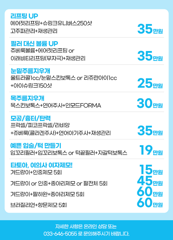 6월이벤트