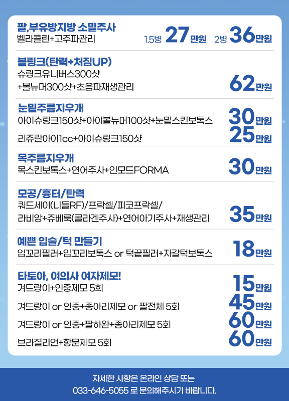 9월이벤트
