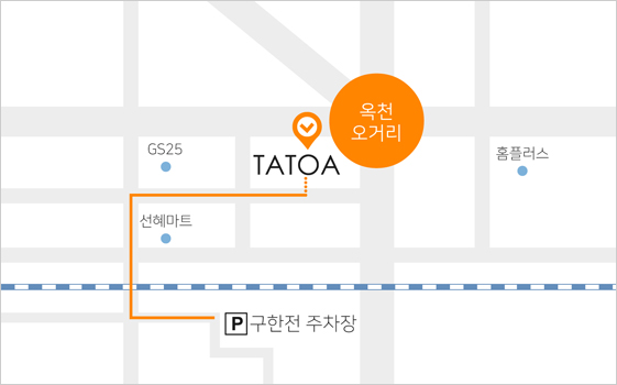 주치장위치