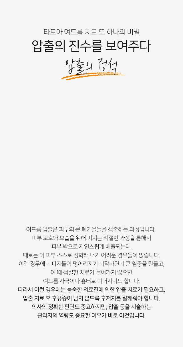 름름케어