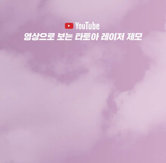 여자제모